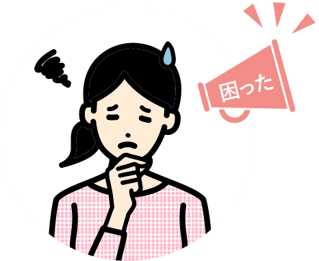 困った女性